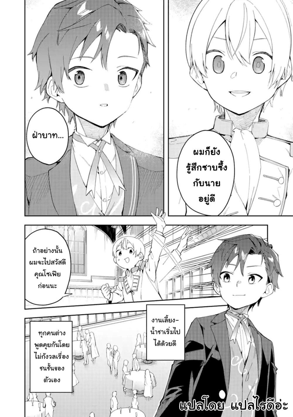 Manga-lc-com อ่านมังงะ อ่านการ์ตูน ออนไลน์ ฟรี Akuyaku Reijou no Shitsuji-sama Hametsu Flag wa Ore ga Tsubusasete Itadakimasu ตอนที่ 1 2 3 4 5 6 7 8 9 10 11 12 13 14 ฟรี ไม่มีโฆษณา Manga-lc - อ่าน มังงะ อ่าน การ์ตูน ออนไลน์ อ่านมังงะ ฟรี