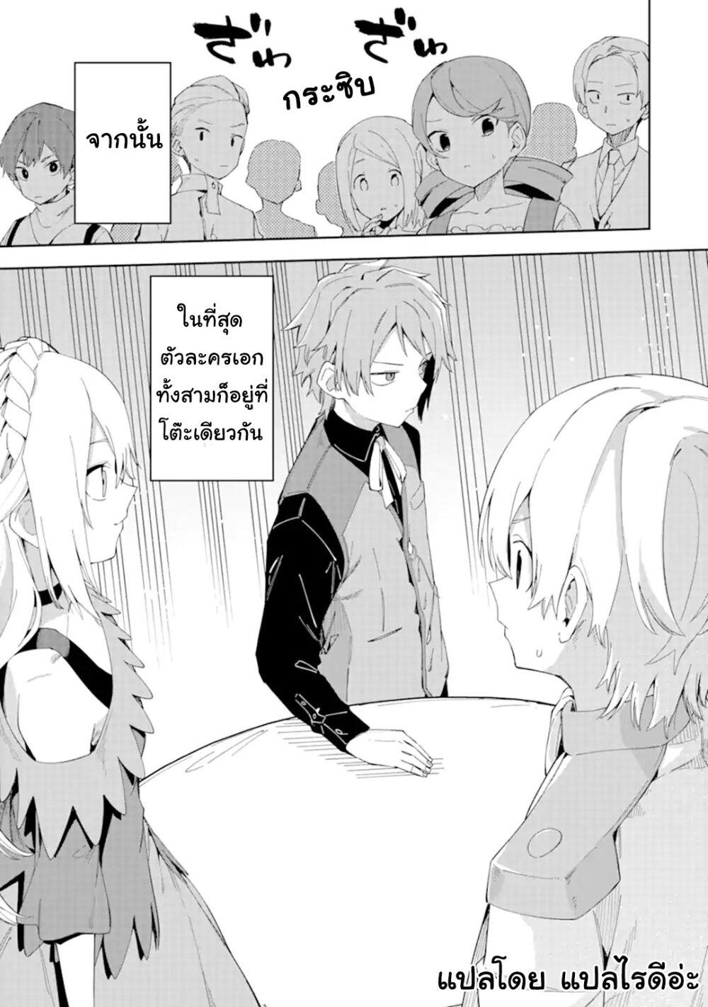 Manga-lc-com อ่านมังงะ อ่านการ์ตูน ออนไลน์ ฟรี Akuyaku Reijou no Shitsuji-sama Hametsu Flag wa Ore ga Tsubusasete Itadakimasu ตอนที่ 1 2 3 4 5 6 7 8 9 10 11 12 13 14 ฟรี ไม่มีโฆษณา Manga-lc - อ่าน มังงะ อ่าน การ์ตูน ออนไลน์ อ่านมังงะ ฟรี