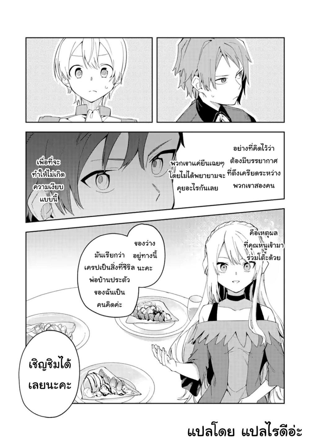 Manga-lc-com อ่านมังงะ อ่านการ์ตูน ออนไลน์ ฟรี Akuyaku Reijou no Shitsuji-sama Hametsu Flag wa Ore ga Tsubusasete Itadakimasu ตอนที่ 1 2 3 4 5 6 7 8 9 10 11 12 13 14 ฟรี ไม่มีโฆษณา Manga-lc - อ่าน มังงะ อ่าน การ์ตูน ออนไลน์ อ่านมังงะ ฟรี