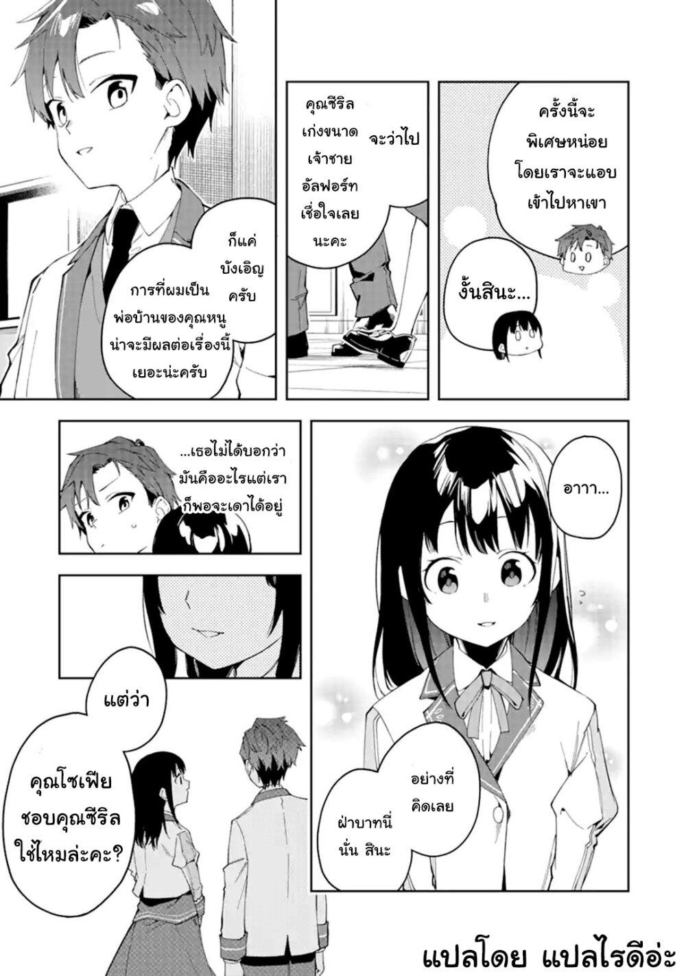 Manga-lc-com อ่านมังงะ อ่านการ์ตูน ออนไลน์ ฟรี Akuyaku Reijou no Shitsuji-sama Hametsu Flag wa Ore ga Tsubusasete Itadakimasu ตอนที่ 1 2 3 4 5 6 7 8 9 10 11 12 13 14 ฟรี ไม่มีโฆษณา Manga-lc - อ่าน มังงะ อ่าน การ์ตูน ออนไลน์ อ่านมังงะ ฟรี