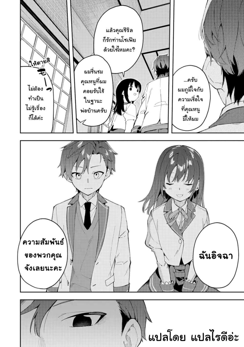 Manga-lc-com อ่านมังงะ อ่านการ์ตูน ออนไลน์ ฟรี Akuyaku Reijou no Shitsuji-sama Hametsu Flag wa Ore ga Tsubusasete Itadakimasu ตอนที่ 1 2 3 4 5 6 7 8 9 10 11 12 13 14 ฟรี ไม่มีโฆษณา Manga-lc - อ่าน มังงะ อ่าน การ์ตูน ออนไลน์ อ่านมังงะ ฟรี