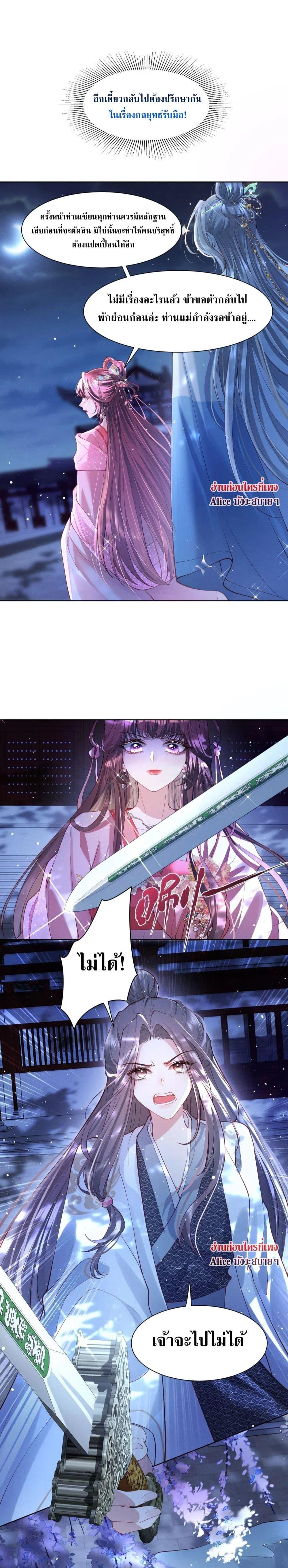 Manga-lc-com อ่านมังงะ อ่านการ์ตูน ออนไลน์ ฟรี The Sick Junior Brother Is Pretending to Be Pitiful to Me Again – ศิษย์น้องจิตป่วย แสร้งทำให้ข้าสงสารอีกแล้ว ตอนที่ 1 2 3 4 5 6 7 8 9 10 11 12 13 14 ฟรี ไม่มีโฆษณา Manga-lc - อ่าน มังงะ อ่าน การ์ตูน ออนไลน์ อ่านมังงะ ฟรี