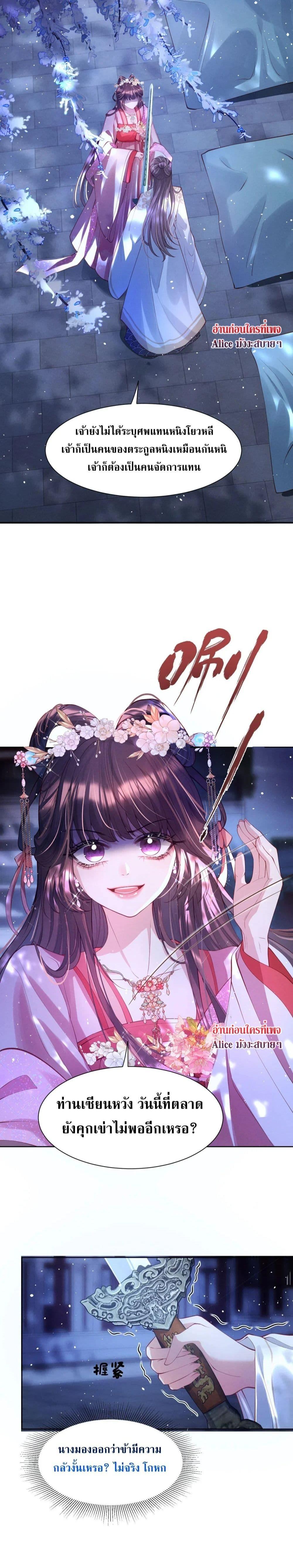 Manga-lc-com อ่านมังงะ อ่านการ์ตูน ออนไลน์ ฟรี The Sick Junior Brother Is Pretending to Be Pitiful to Me Again – ศิษย์น้องจิตป่วย แสร้งทำให้ข้าสงสารอีกแล้ว ตอนที่ 1 2 3 4 5 6 7 8 9 10 11 12 13 14 ฟรี ไม่มีโฆษณา Manga-lc - อ่าน มังงะ อ่าน การ์ตูน ออนไลน์ อ่านมังงะ ฟรี