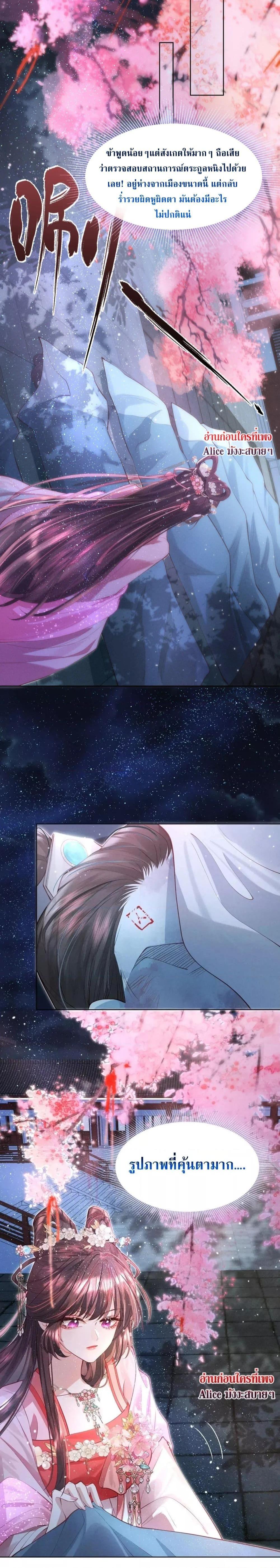 Manga-lc-com อ่านมังงะ อ่านการ์ตูน ออนไลน์ ฟรี The Sick Junior Brother Is Pretending to Be Pitiful to Me Again – ศิษย์น้องจิตป่วย แสร้งทำให้ข้าสงสารอีกแล้ว ตอนที่ 1 2 3 4 5 6 7 8 9 10 11 12 13 14 ฟรี ไม่มีโฆษณา Manga-lc - อ่าน มังงะ อ่าน การ์ตูน ออนไลน์ อ่านมังงะ ฟรี