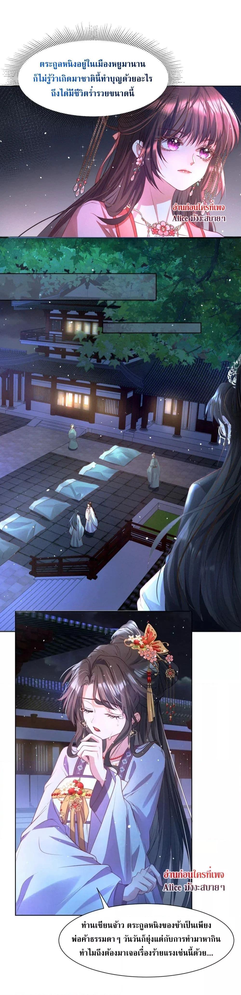 Manga-lc-com อ่านมังงะ อ่านการ์ตูน ออนไลน์ ฟรี The Sick Junior Brother Is Pretending to Be Pitiful to Me Again – ศิษย์น้องจิตป่วย แสร้งทำให้ข้าสงสารอีกแล้ว ตอนที่ 1 2 3 4 5 6 7 8 9 10 11 12 13 14 ฟรี ไม่มีโฆษณา Manga-lc - อ่าน มังงะ อ่าน การ์ตูน ออนไลน์ อ่านมังงะ ฟรี