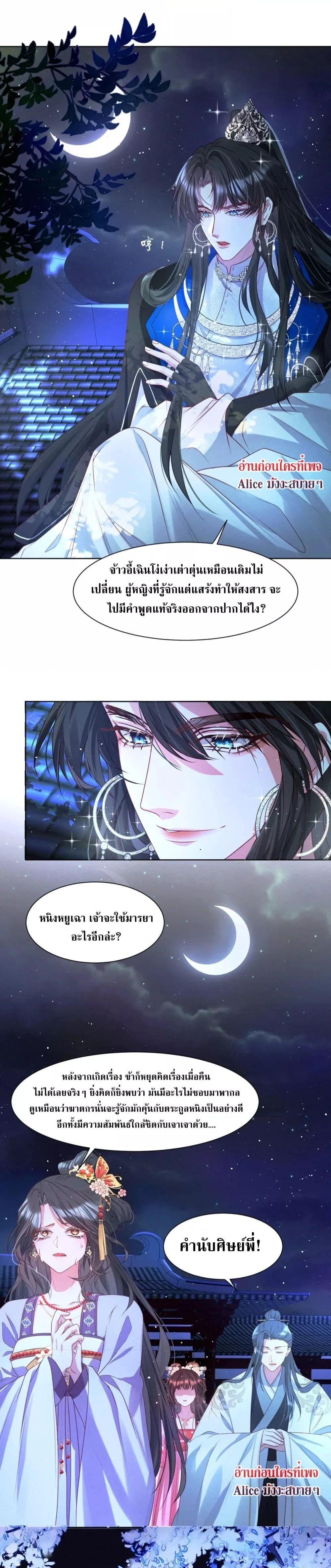Manga-lc-com อ่านมังงะ อ่านการ์ตูน ออนไลน์ ฟรี The Sick Junior Brother Is Pretending to Be Pitiful to Me Again – ศิษย์น้องจิตป่วย แสร้งทำให้ข้าสงสารอีกแล้ว ตอนที่ 1 2 3 4 5 6 7 8 9 10 11 12 13 14 ฟรี ไม่มีโฆษณา Manga-lc - อ่าน มังงะ อ่าน การ์ตูน ออนไลน์ อ่านมังงะ ฟรี