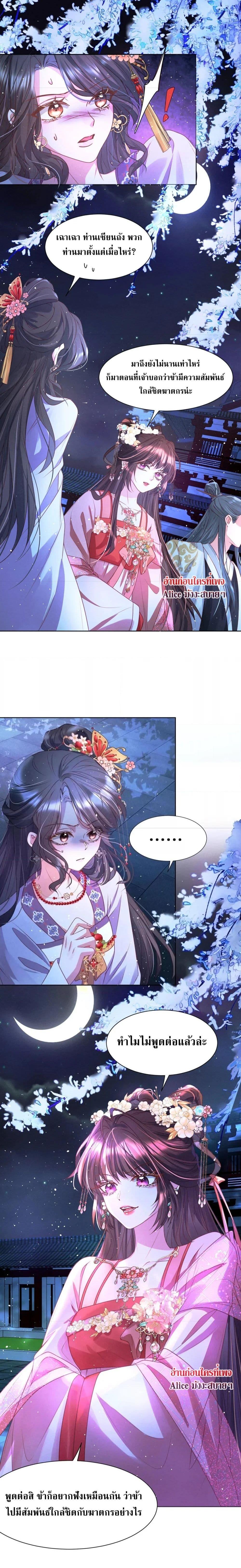 Manga-lc-com อ่านมังงะ อ่านการ์ตูน ออนไลน์ ฟรี The Sick Junior Brother Is Pretending to Be Pitiful to Me Again – ศิษย์น้องจิตป่วย แสร้งทำให้ข้าสงสารอีกแล้ว ตอนที่ 1 2 3 4 5 6 7 8 9 10 11 12 13 14 ฟรี ไม่มีโฆษณา Manga-lc - อ่าน มังงะ อ่าน การ์ตูน ออนไลน์ อ่านมังงะ ฟรี