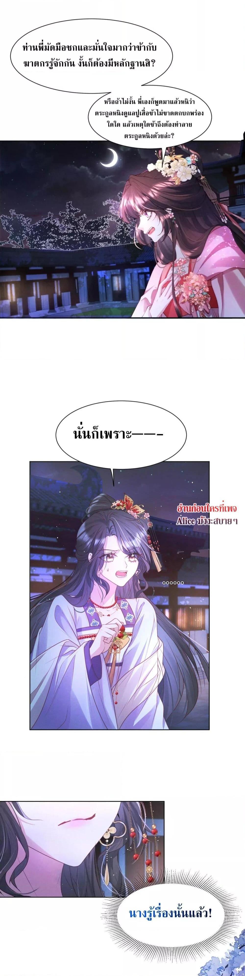 Manga-lc-com อ่านมังงะ อ่านการ์ตูน ออนไลน์ ฟรี The Sick Junior Brother Is Pretending to Be Pitiful to Me Again – ศิษย์น้องจิตป่วย แสร้งทำให้ข้าสงสารอีกแล้ว ตอนที่ 1 2 3 4 5 6 7 8 9 10 11 12 13 14 ฟรี ไม่มีโฆษณา Manga-lc - อ่าน มังงะ อ่าน การ์ตูน ออนไลน์ อ่านมังงะ ฟรี