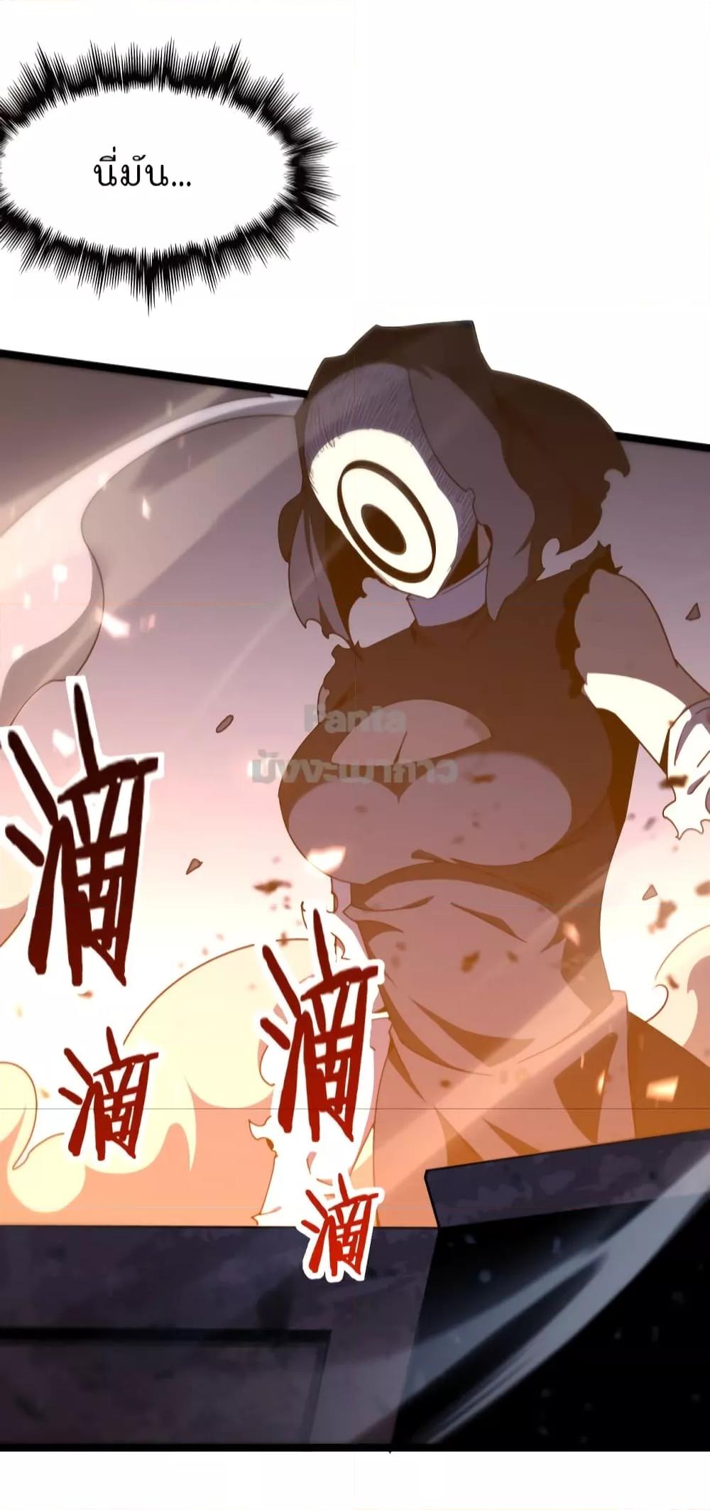 Manga-lc-com อ่านมังงะ อ่านการ์ตูน ออนไลน์ ฟรี World’s Apocalypse Online – หมื่นสวรรค์สิ้นโลกา ตอนที่ 1 2 3 4 5 6 7 8 9 10 11 12 13 14 ฟรี ไม่มีโฆษณา Manga-lc - อ่าน มังงะ อ่าน การ์ตูน ออนไลน์ อ่านมังงะ ฟรี