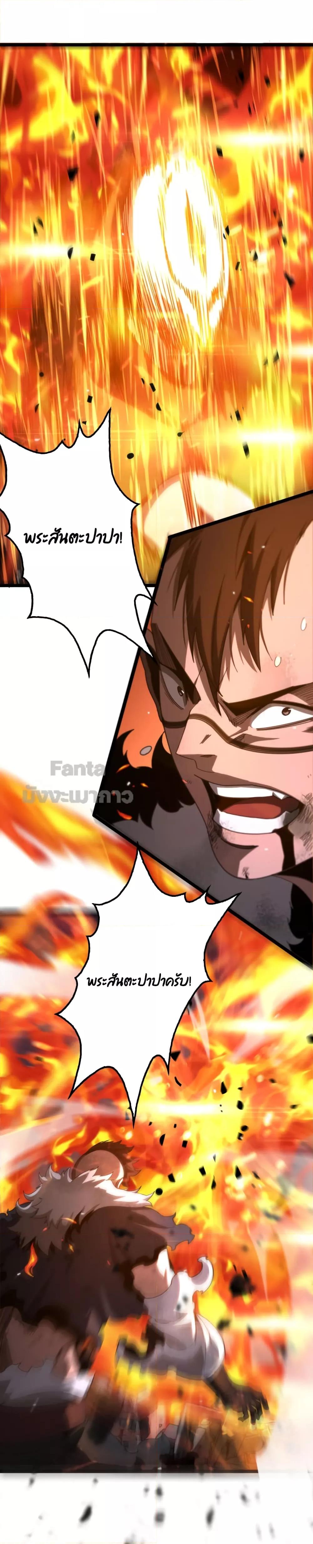 Manga-lc-com อ่านมังงะ อ่านการ์ตูน ออนไลน์ ฟรี World’s Apocalypse Online – หมื่นสวรรค์สิ้นโลกา ตอนที่ 1 2 3 4 5 6 7 8 9 10 11 12 13 14 ฟรี ไม่มีโฆษณา Manga-lc - อ่าน มังงะ อ่าน การ์ตูน ออนไลน์ อ่านมังงะ ฟรี