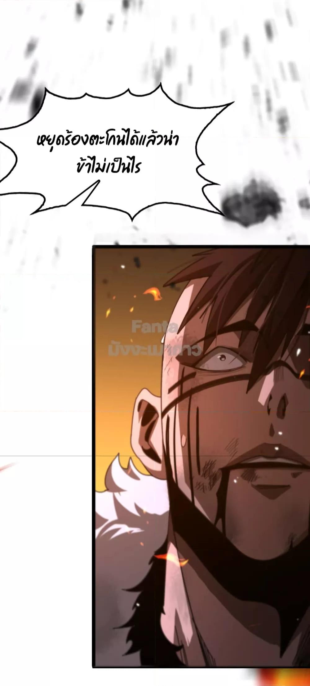 Manga-lc-com อ่านมังงะ อ่านการ์ตูน ออนไลน์ ฟรี World’s Apocalypse Online – หมื่นสวรรค์สิ้นโลกา ตอนที่ 1 2 3 4 5 6 7 8 9 10 11 12 13 14 ฟรี ไม่มีโฆษณา Manga-lc - อ่าน มังงะ อ่าน การ์ตูน ออนไลน์ อ่านมังงะ ฟรี