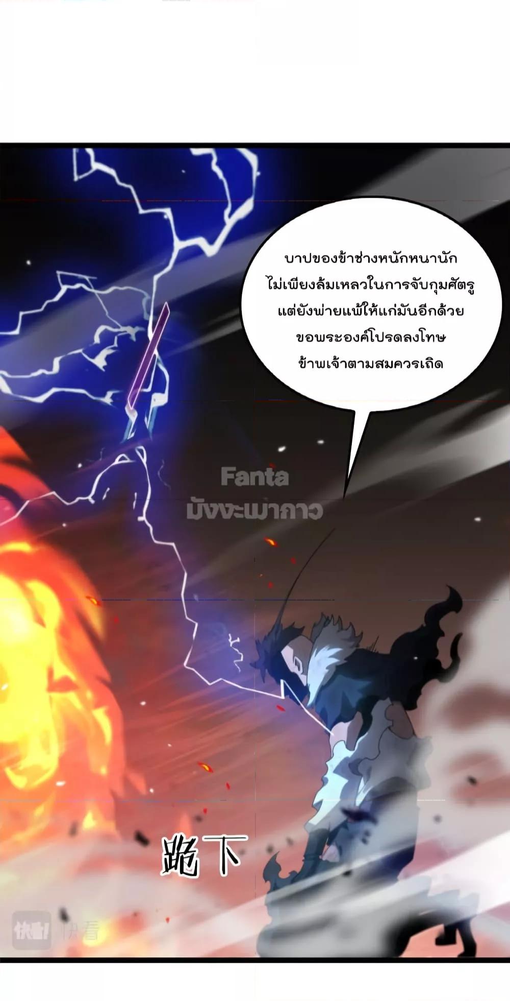 Manga-lc-com อ่านมังงะ อ่านการ์ตูน ออนไลน์ ฟรี World’s Apocalypse Online – หมื่นสวรรค์สิ้นโลกา ตอนที่ 1 2 3 4 5 6 7 8 9 10 11 12 13 14 ฟรี ไม่มีโฆษณา Manga-lc - อ่าน มังงะ อ่าน การ์ตูน ออนไลน์ อ่านมังงะ ฟรี
