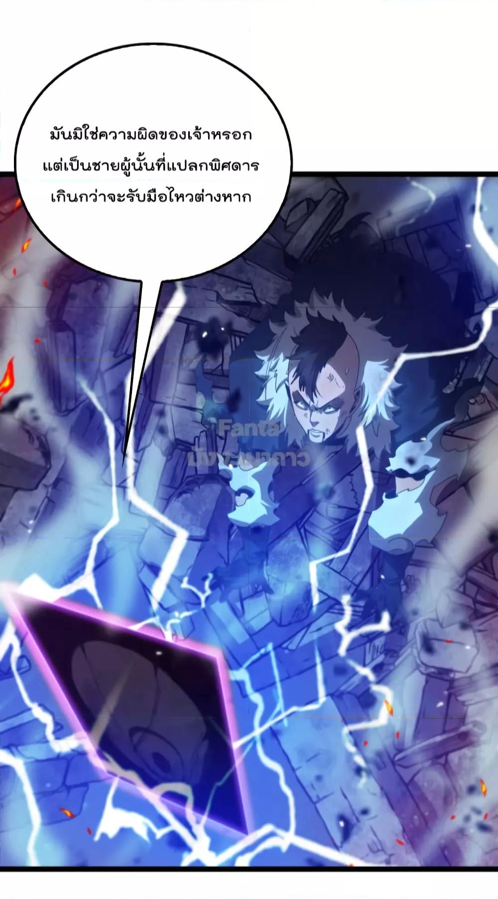 Manga-lc-com อ่านมังงะ อ่านการ์ตูน ออนไลน์ ฟรี World’s Apocalypse Online – หมื่นสวรรค์สิ้นโลกา ตอนที่ 1 2 3 4 5 6 7 8 9 10 11 12 13 14 ฟรี ไม่มีโฆษณา Manga-lc - อ่าน มังงะ อ่าน การ์ตูน ออนไลน์ อ่านมังงะ ฟรี