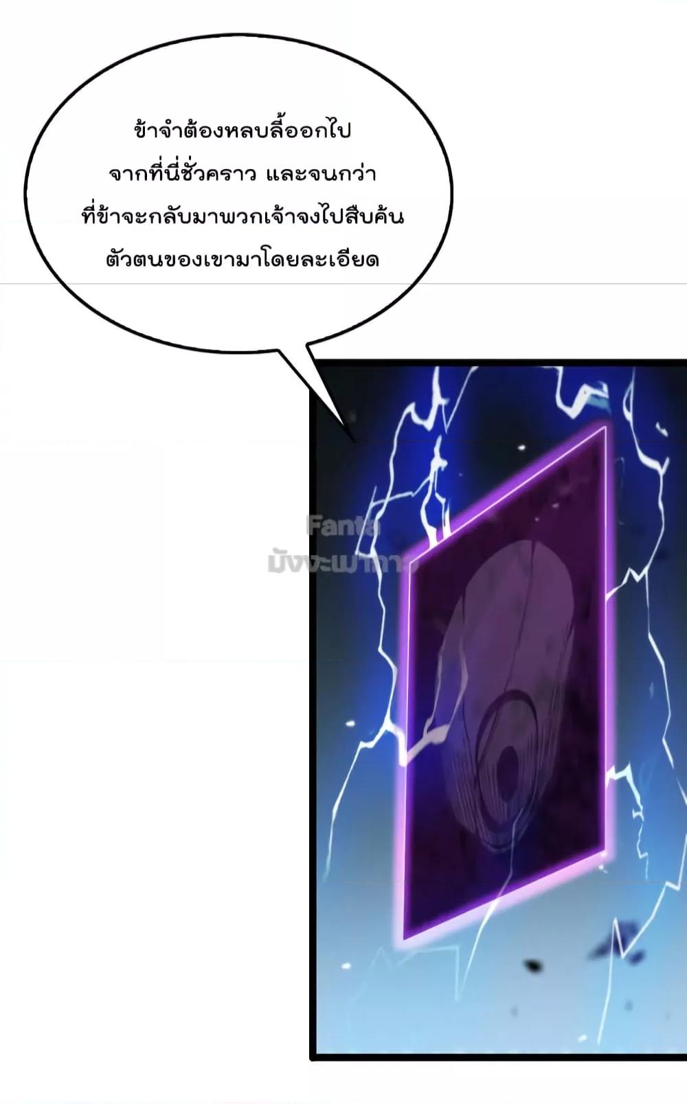 Manga-lc-com อ่านมังงะ อ่านการ์ตูน ออนไลน์ ฟรี World’s Apocalypse Online – หมื่นสวรรค์สิ้นโลกา ตอนที่ 1 2 3 4 5 6 7 8 9 10 11 12 13 14 ฟรี ไม่มีโฆษณา Manga-lc - อ่าน มังงะ อ่าน การ์ตูน ออนไลน์ อ่านมังงะ ฟรี