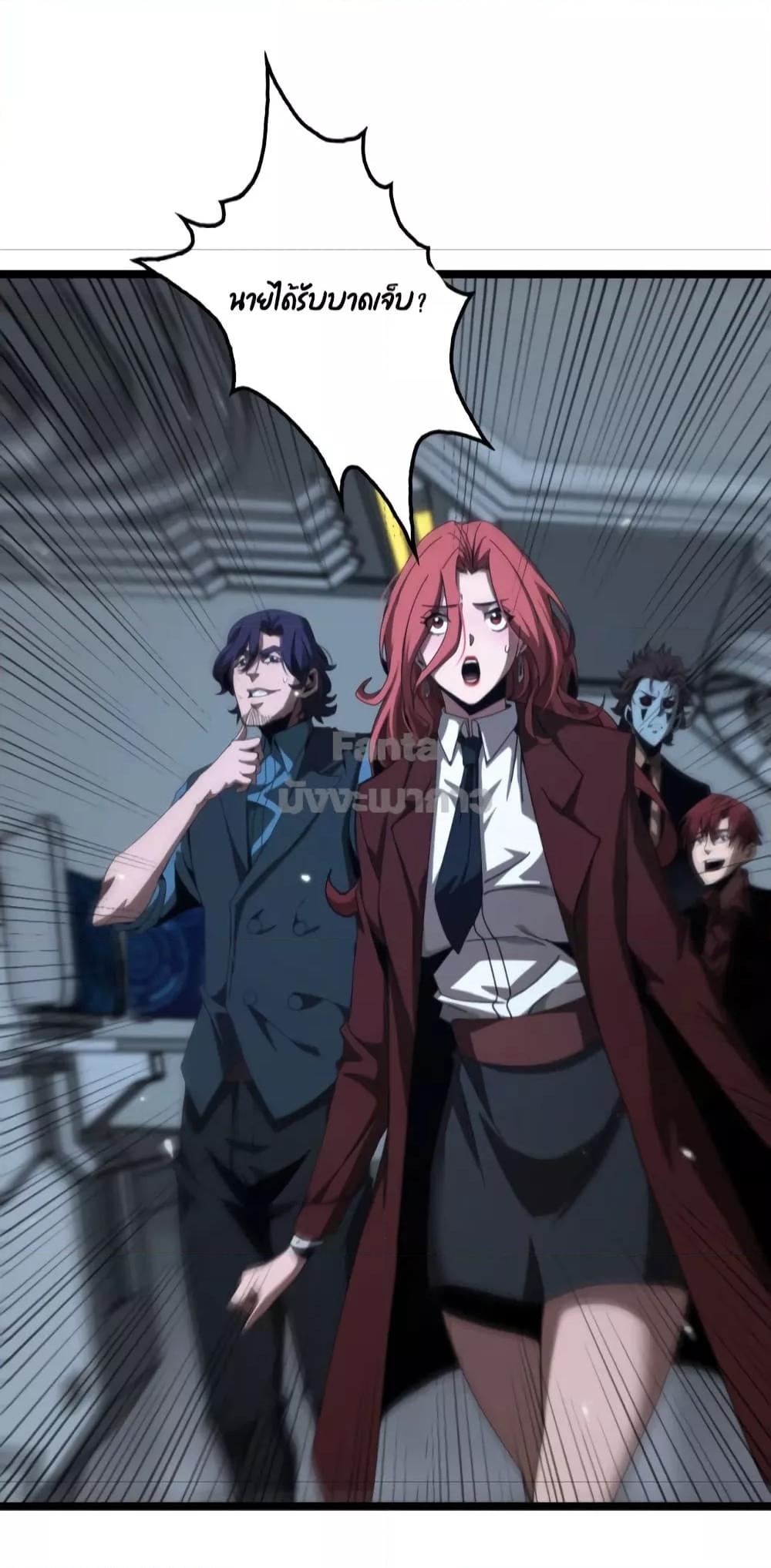 Manga-lc-com อ่านมังงะ อ่านการ์ตูน ออนไลน์ ฟรี World’s Apocalypse Online – หมื่นสวรรค์สิ้นโลกา ตอนที่ 1 2 3 4 5 6 7 8 9 10 11 12 13 14 ฟรี ไม่มีโฆษณา Manga-lc - อ่าน มังงะ อ่าน การ์ตูน ออนไลน์ อ่านมังงะ ฟรี