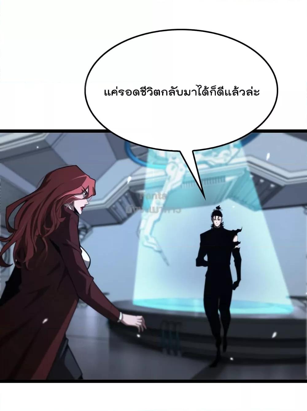 Manga-lc-com อ่านมังงะ อ่านการ์ตูน ออนไลน์ ฟรี World’s Apocalypse Online – หมื่นสวรรค์สิ้นโลกา ตอนที่ 1 2 3 4 5 6 7 8 9 10 11 12 13 14 ฟรี ไม่มีโฆษณา Manga-lc - อ่าน มังงะ อ่าน การ์ตูน ออนไลน์ อ่านมังงะ ฟรี