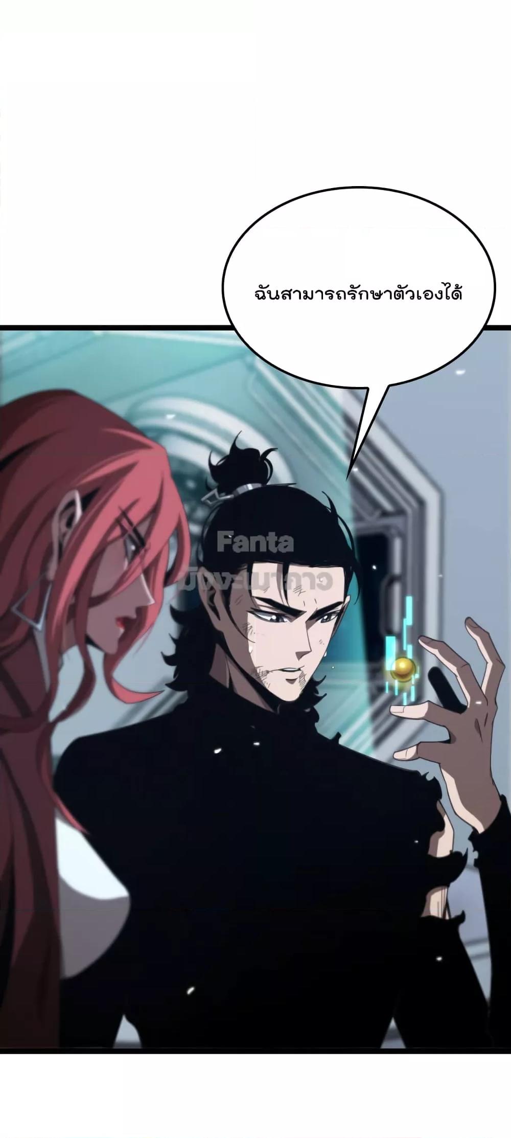Manga-lc-com อ่านมังงะ อ่านการ์ตูน ออนไลน์ ฟรี World’s Apocalypse Online – หมื่นสวรรค์สิ้นโลกา ตอนที่ 1 2 3 4 5 6 7 8 9 10 11 12 13 14 ฟรี ไม่มีโฆษณา Manga-lc - อ่าน มังงะ อ่าน การ์ตูน ออนไลน์ อ่านมังงะ ฟรี