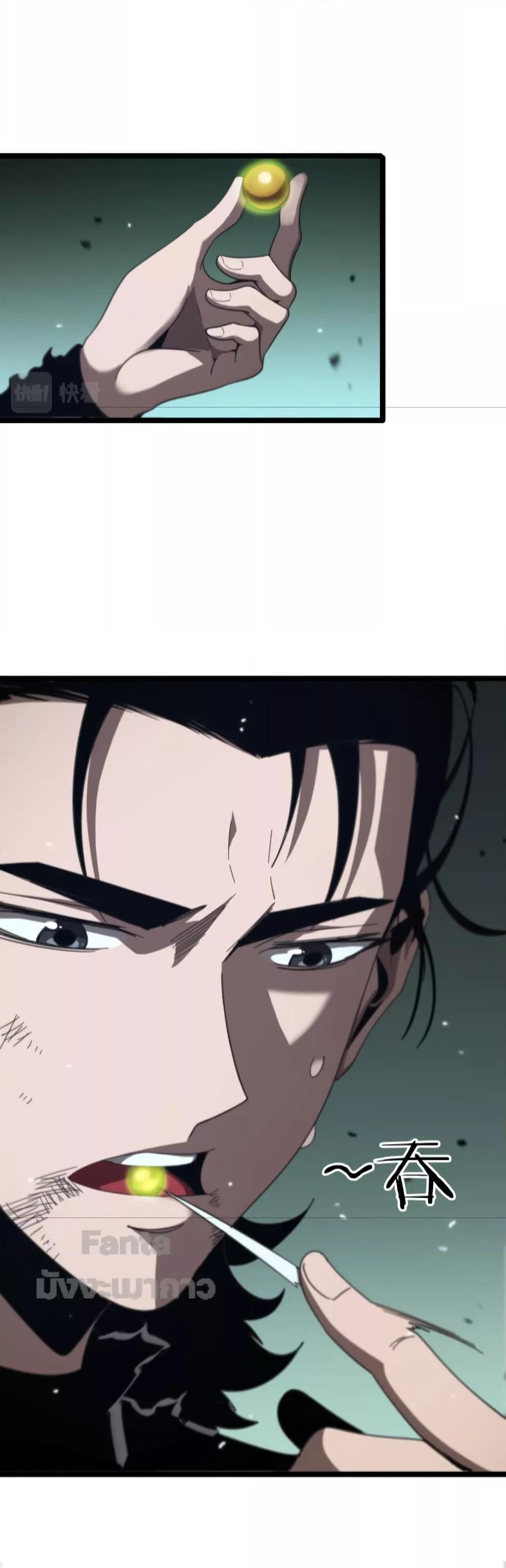 Manga-lc-com อ่านมังงะ อ่านการ์ตูน ออนไลน์ ฟรี World’s Apocalypse Online – หมื่นสวรรค์สิ้นโลกา ตอนที่ 1 2 3 4 5 6 7 8 9 10 11 12 13 14 ฟรี ไม่มีโฆษณา Manga-lc - อ่าน มังงะ อ่าน การ์ตูน ออนไลน์ อ่านมังงะ ฟรี
