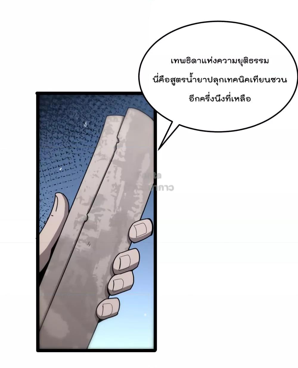 Manga-lc-com อ่านมังงะ อ่านการ์ตูน ออนไลน์ ฟรี World’s Apocalypse Online – หมื่นสวรรค์สิ้นโลกา ตอนที่ 1 2 3 4 5 6 7 8 9 10 11 12 13 14 ฟรี ไม่มีโฆษณา Manga-lc - อ่าน มังงะ อ่าน การ์ตูน ออนไลน์ อ่านมังงะ ฟรี