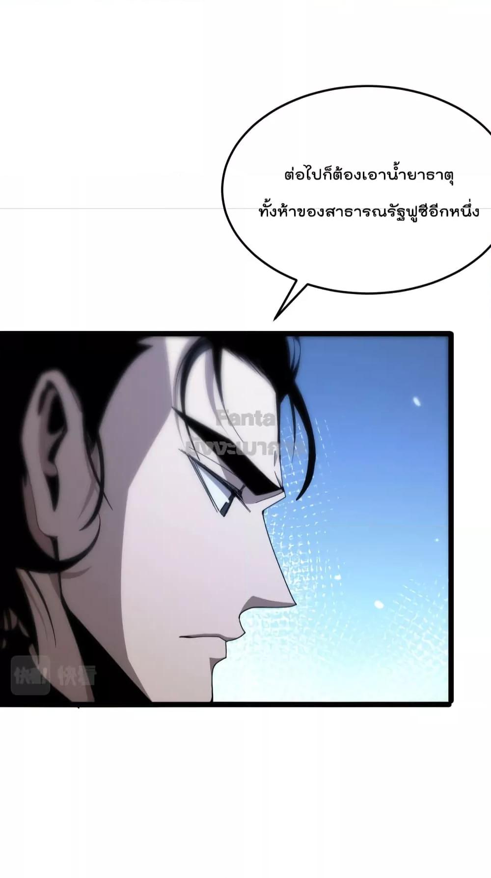 Manga-lc-com อ่านมังงะ อ่านการ์ตูน ออนไลน์ ฟรี World’s Apocalypse Online – หมื่นสวรรค์สิ้นโลกา ตอนที่ 1 2 3 4 5 6 7 8 9 10 11 12 13 14 ฟรี ไม่มีโฆษณา Manga-lc - อ่าน มังงะ อ่าน การ์ตูน ออนไลน์ อ่านมังงะ ฟรี