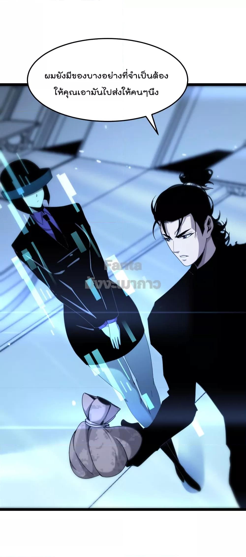Manga-lc-com อ่านมังงะ อ่านการ์ตูน ออนไลน์ ฟรี World’s Apocalypse Online – หมื่นสวรรค์สิ้นโลกา ตอนที่ 1 2 3 4 5 6 7 8 9 10 11 12 13 14 ฟรี ไม่มีโฆษณา Manga-lc - อ่าน มังงะ อ่าน การ์ตูน ออนไลน์ อ่านมังงะ ฟรี