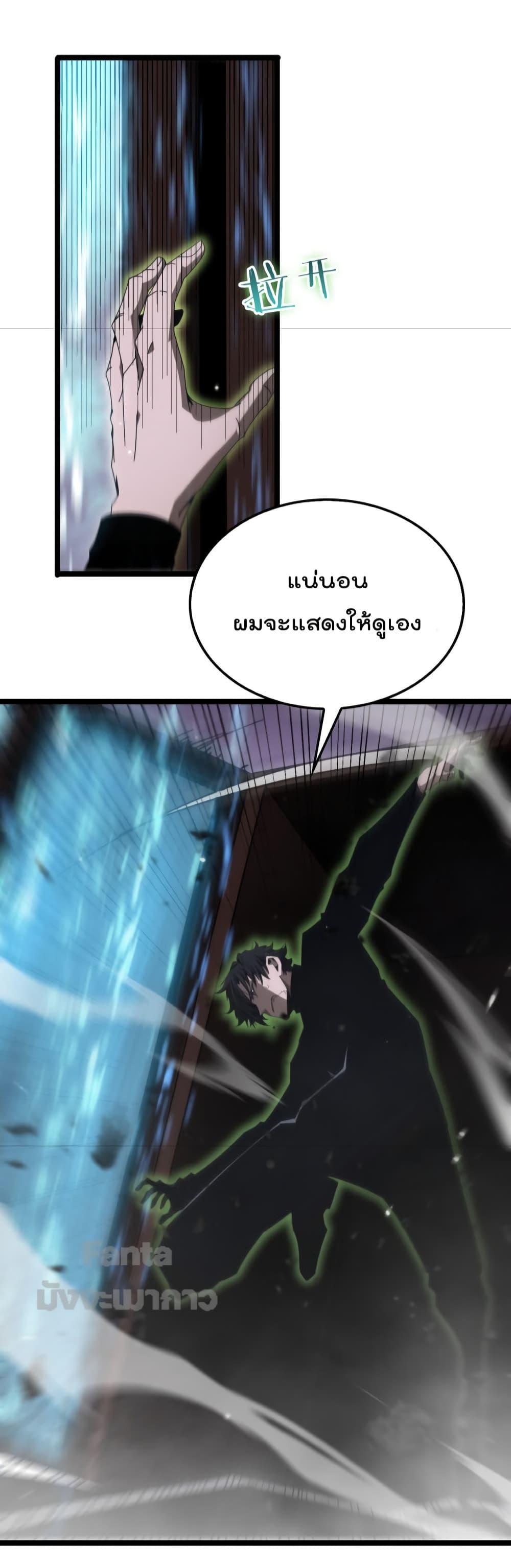 Manga-lc-com อ่านมังงะ อ่านการ์ตูน ออนไลน์ ฟรี World’s Apocalypse Online – หมื่นสวรรค์สิ้นโลกา ตอนที่ 1 2 3 4 5 6 7 8 9 10 11 12 13 14 ฟรี ไม่มีโฆษณา Manga-lc - อ่าน มังงะ อ่าน การ์ตูน ออนไลน์ อ่านมังงะ ฟรี
