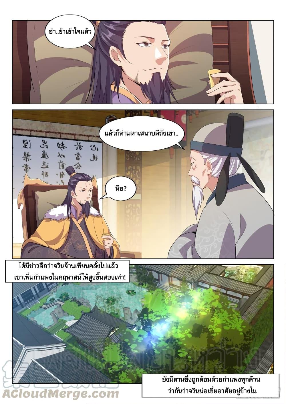 Manga-lc-com อ่านมังงะ อ่านการ์ตูน ออนไลน์ ฟรี Otherworldly Evil Monarch ตอนที่ 1 2 3 4 5 6 7 8 9 10 11 12 13 14 ฟรี ไม่มีโฆษณา Manga-lc - อ่าน มังงะ อ่าน การ์ตูน ออนไลน์ อ่านมังงะ ฟรี