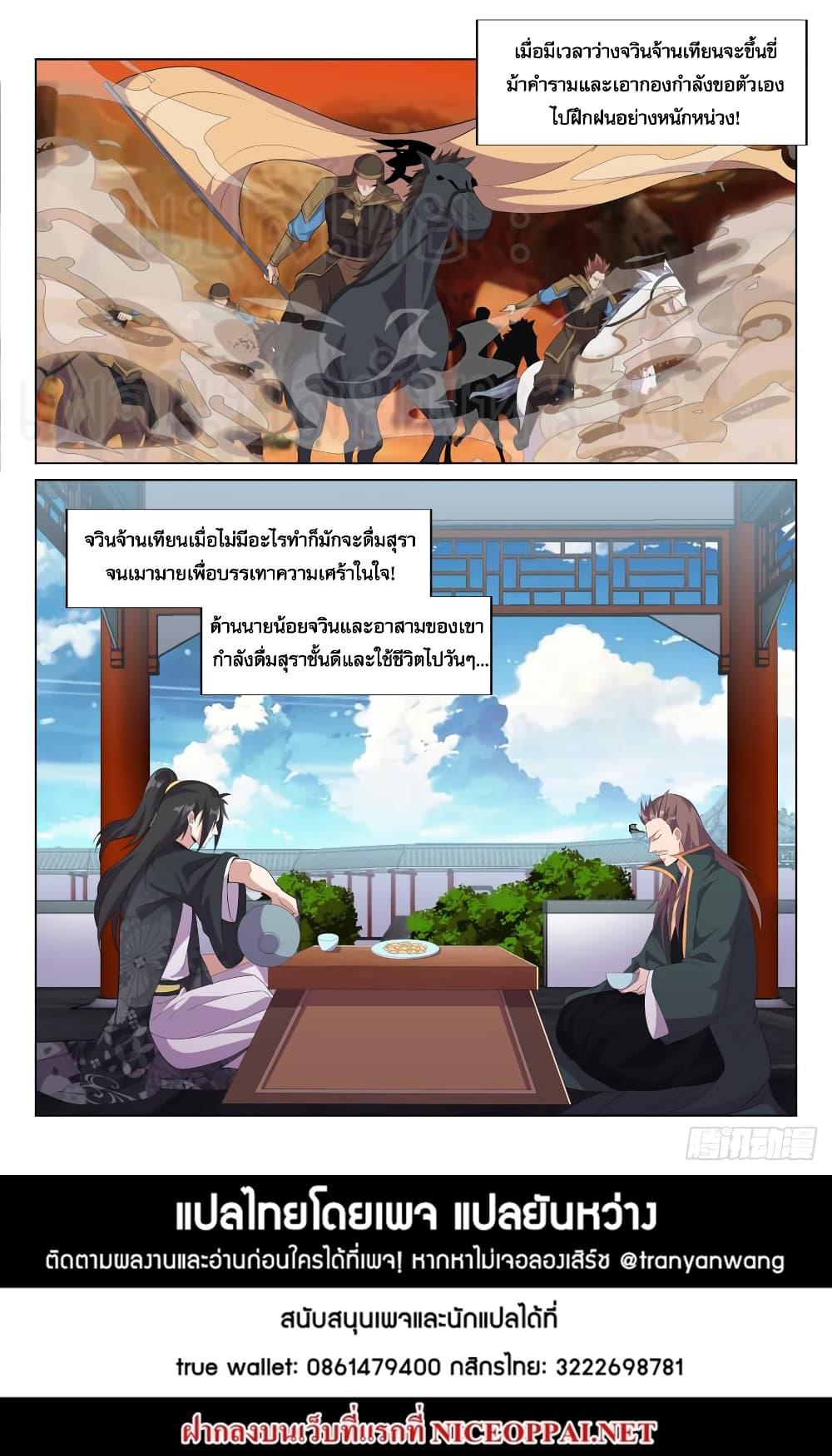 Manga-lc-com อ่านมังงะ อ่านการ์ตูน ออนไลน์ ฟรี Otherworldly Evil Monarch ตอนที่ 1 2 3 4 5 6 7 8 9 10 11 12 13 14 ฟรี ไม่มีโฆษณา Manga-lc - อ่าน มังงะ อ่าน การ์ตูน ออนไลน์ อ่านมังงะ ฟรี