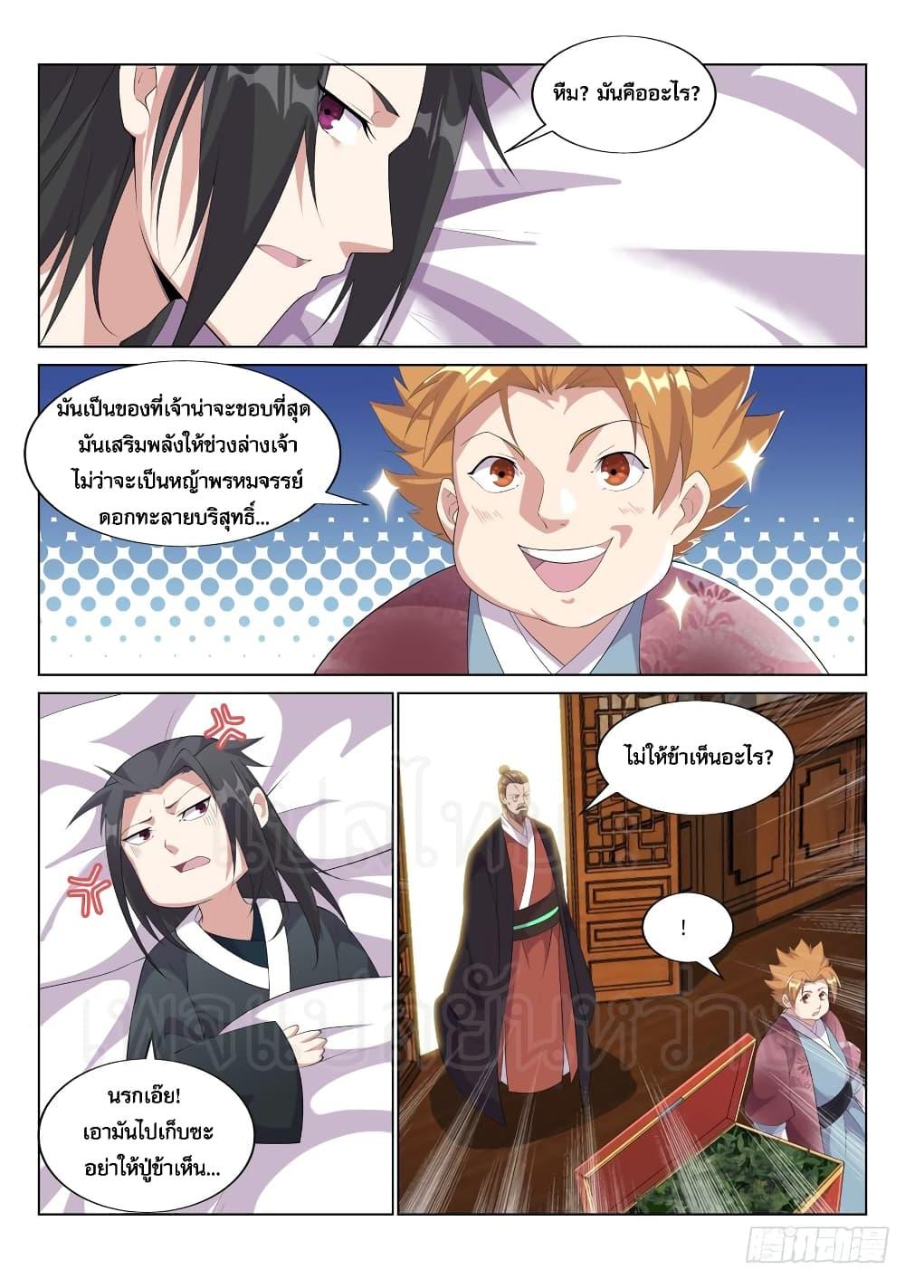 Manga-lc-com อ่านมังงะ อ่านการ์ตูน ออนไลน์ ฟรี Otherworldly Evil Monarch ตอนที่ 1 2 3 4 5 6 7 8 9 10 11 12 13 14 ฟรี ไม่มีโฆษณา Manga-lc - อ่าน มังงะ อ่าน การ์ตูน ออนไลน์ อ่านมังงะ ฟรี