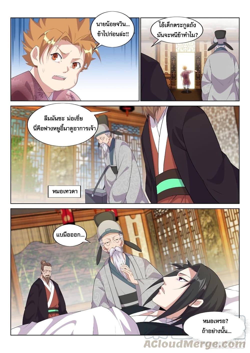 Manga-lc-com อ่านมังงะ อ่านการ์ตูน ออนไลน์ ฟรี Otherworldly Evil Monarch ตอนที่ 1 2 3 4 5 6 7 8 9 10 11 12 13 14 ฟรี ไม่มีโฆษณา Manga-lc - อ่าน มังงะ อ่าน การ์ตูน ออนไลน์ อ่านมังงะ ฟรี