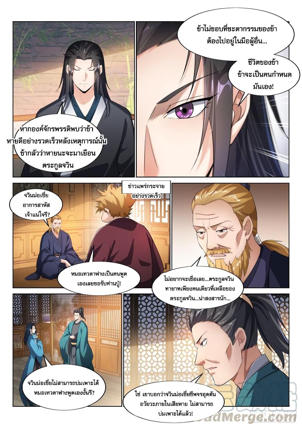 Manga-lc-com อ่านมังงะ อ่านการ์ตูน ออนไลน์ ฟรี Otherworldly Evil Monarch ตอนที่ 1 2 3 4 5 6 7 8 9 10 11 12 13 14 ฟรี ไม่มีโฆษณา Manga-lc - อ่าน มังงะ อ่าน การ์ตูน ออนไลน์ อ่านมังงะ ฟรี