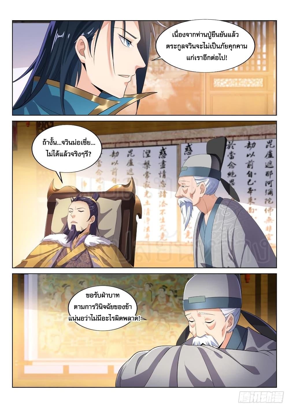 Manga-lc-com อ่านมังงะ อ่านการ์ตูน ออนไลน์ ฟรี Otherworldly Evil Monarch ตอนที่ 1 2 3 4 5 6 7 8 9 10 11 12 13 14 ฟรี ไม่มีโฆษณา Manga-lc - อ่าน มังงะ อ่าน การ์ตูน ออนไลน์ อ่านมังงะ ฟรี