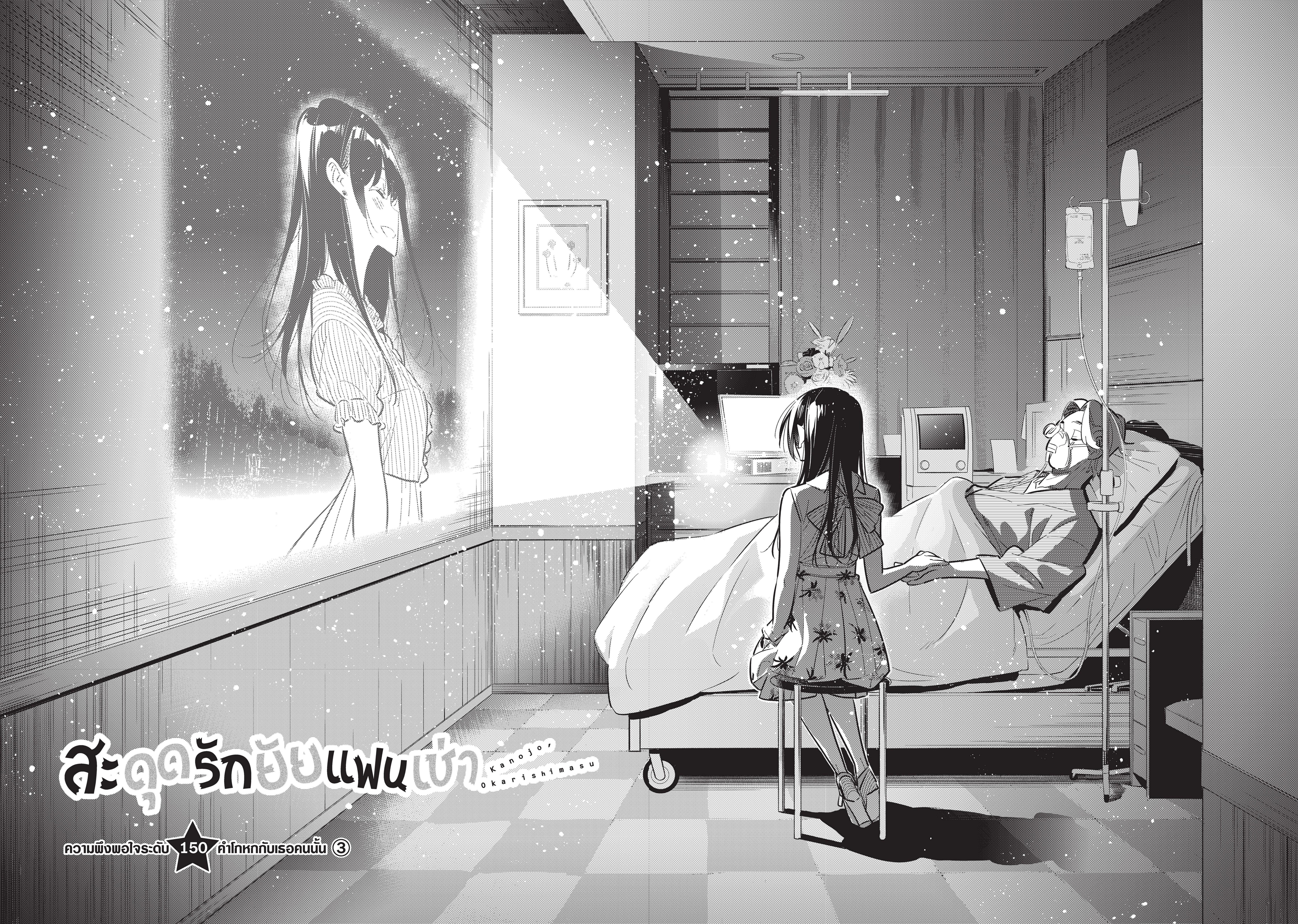 Manga-lc-com อ่านมังงะ อ่านการ์ตูน ออนไลน์ ฟรี Kanojo Okarishimasu ตอนที่ 1 2 3 4 5 6 7 8 9 10 11 12 13 14 ฟรี ไม่มีโฆษณา Manga-lc - อ่าน มังงะ อ่าน การ์ตูน ออนไลน์ อ่านมังงะ ฟรี