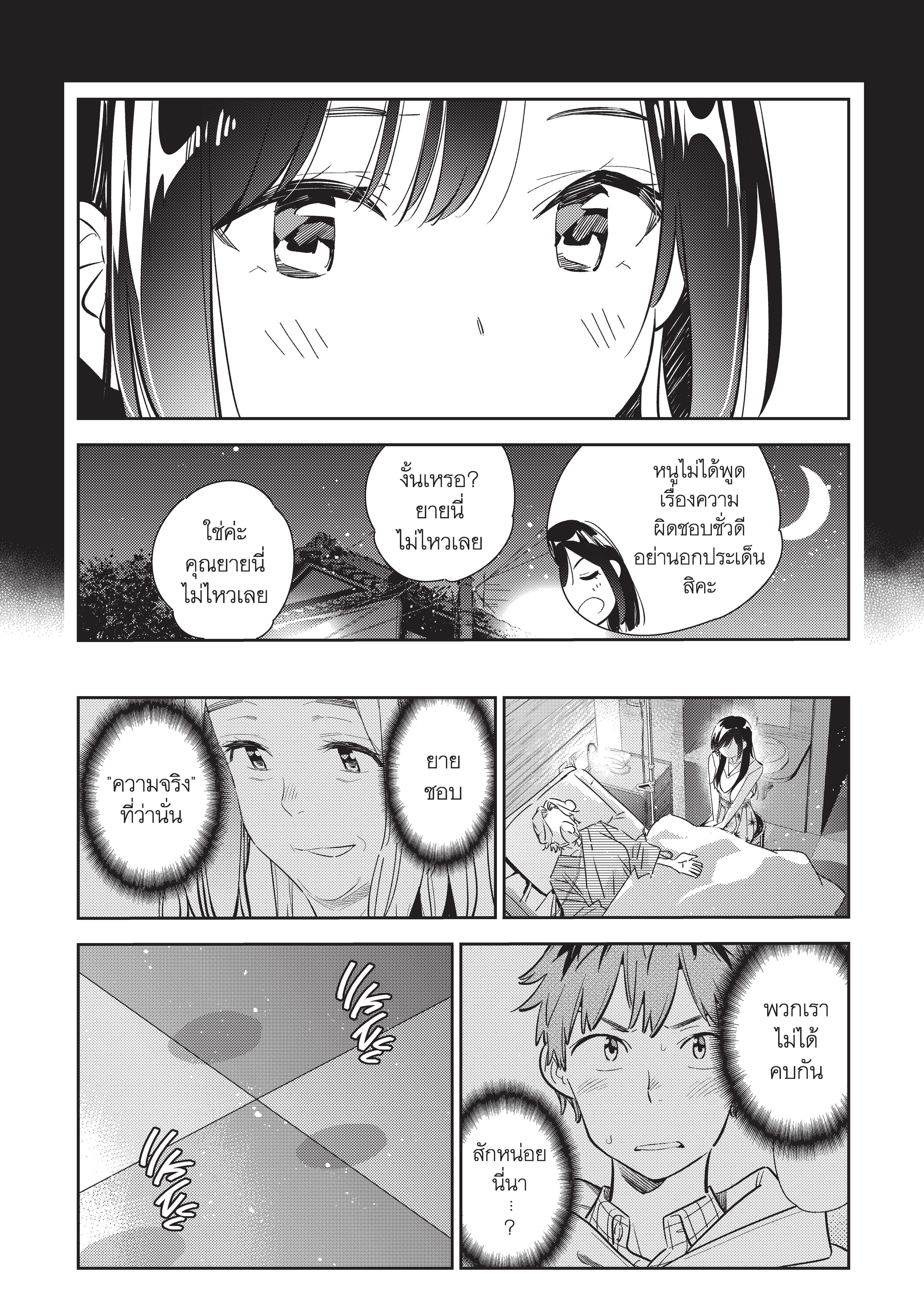 Manga-lc-com อ่านมังงะ อ่านการ์ตูน ออนไลน์ ฟรี Kanojo Okarishimasu ตอนที่ 1 2 3 4 5 6 7 8 9 10 11 12 13 14 ฟรี ไม่มีโฆษณา Manga-lc - อ่าน มังงะ อ่าน การ์ตูน ออนไลน์ อ่านมังงะ ฟรี