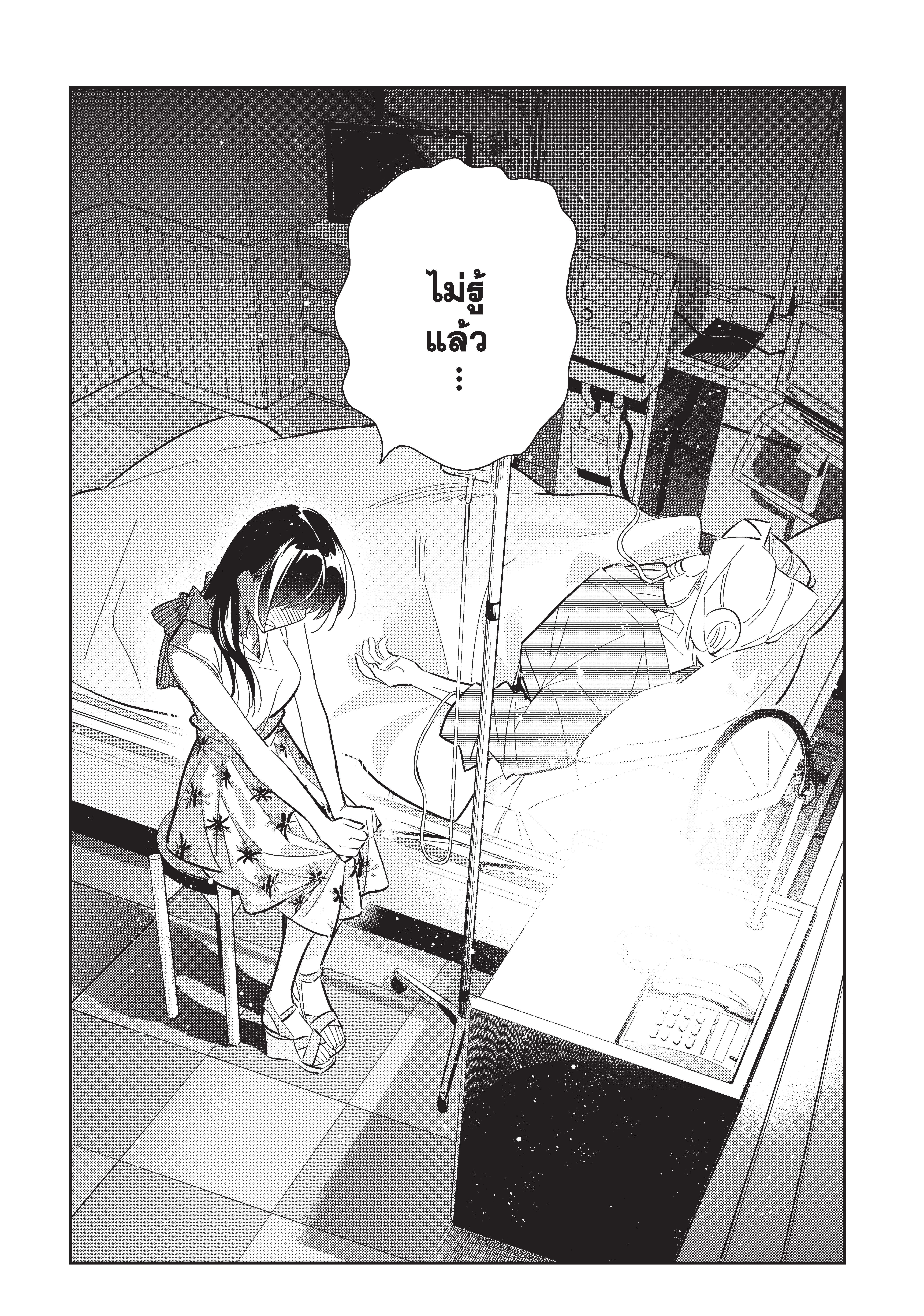 Manga-lc-com อ่านมังงะ อ่านการ์ตูน ออนไลน์ ฟรี Kanojo Okarishimasu ตอนที่ 1 2 3 4 5 6 7 8 9 10 11 12 13 14 ฟรี ไม่มีโฆษณา Manga-lc - อ่าน มังงะ อ่าน การ์ตูน ออนไลน์ อ่านมังงะ ฟรี