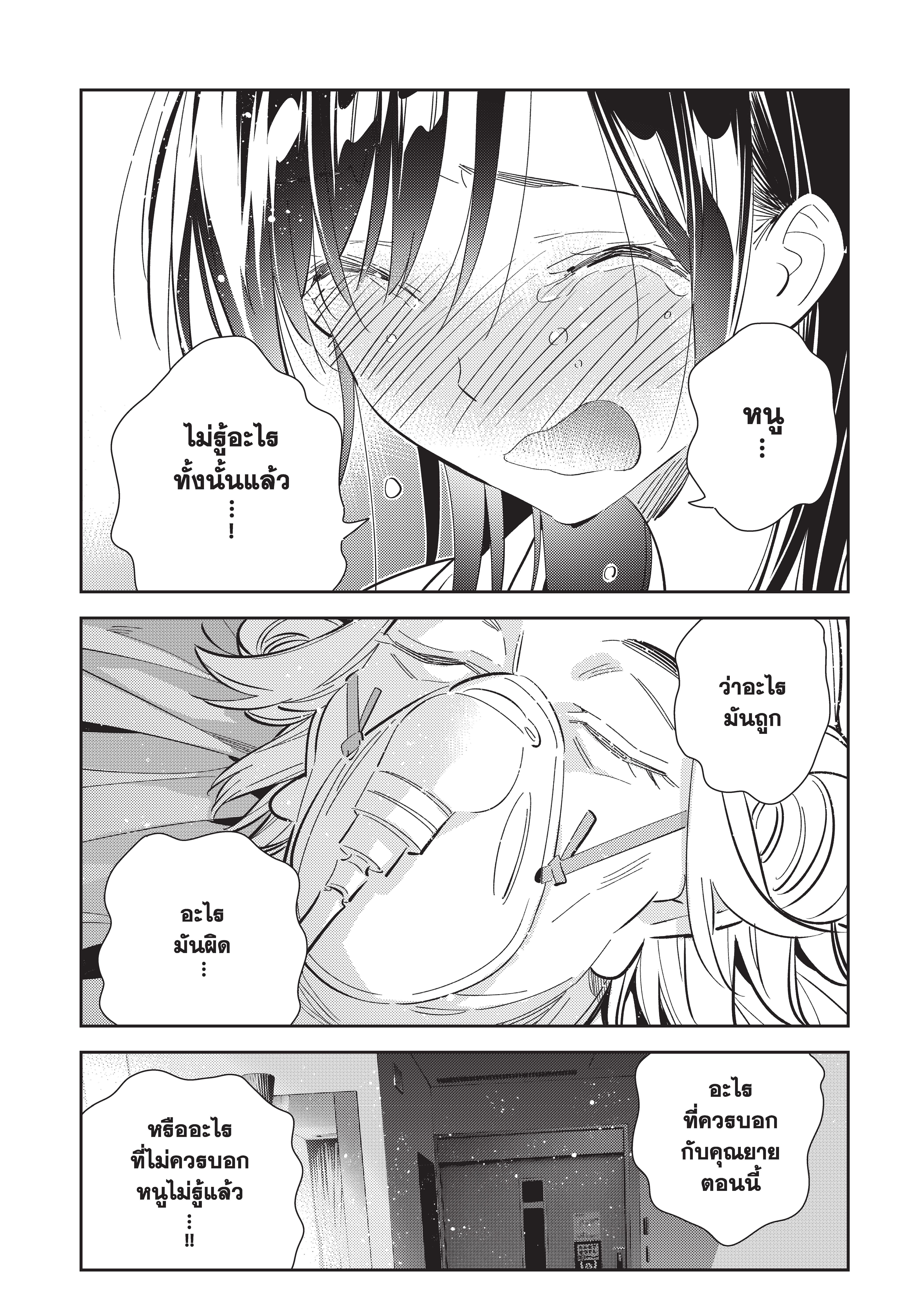 Manga-lc-com อ่านมังงะ อ่านการ์ตูน ออนไลน์ ฟรี Kanojo Okarishimasu ตอนที่ 1 2 3 4 5 6 7 8 9 10 11 12 13 14 ฟรี ไม่มีโฆษณา Manga-lc - อ่าน มังงะ อ่าน การ์ตูน ออนไลน์ อ่านมังงะ ฟรี