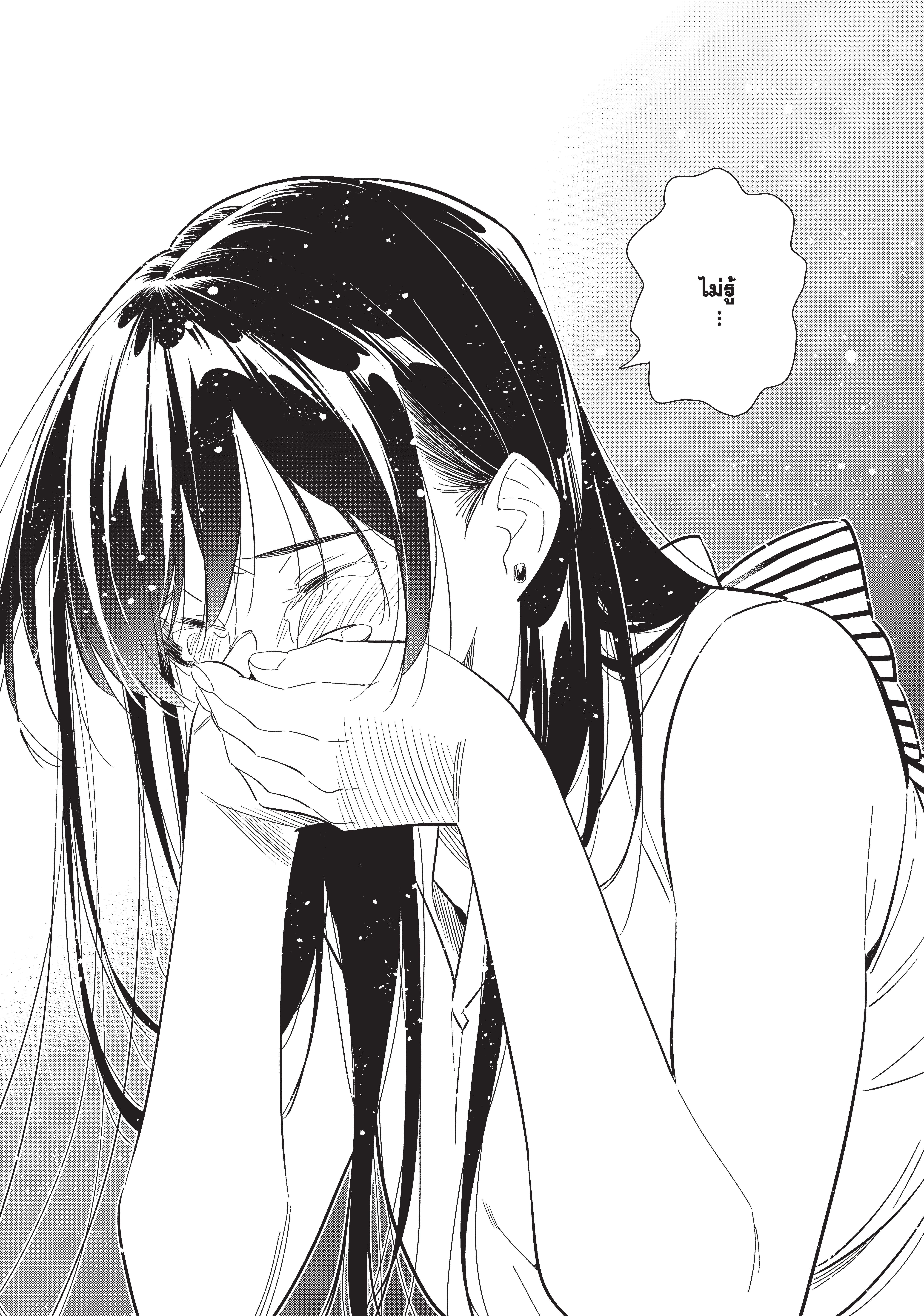 Manga-lc-com อ่านมังงะ อ่านการ์ตูน ออนไลน์ ฟรี Kanojo Okarishimasu ตอนที่ 1 2 3 4 5 6 7 8 9 10 11 12 13 14 ฟรี ไม่มีโฆษณา Manga-lc - อ่าน มังงะ อ่าน การ์ตูน ออนไลน์ อ่านมังงะ ฟรี