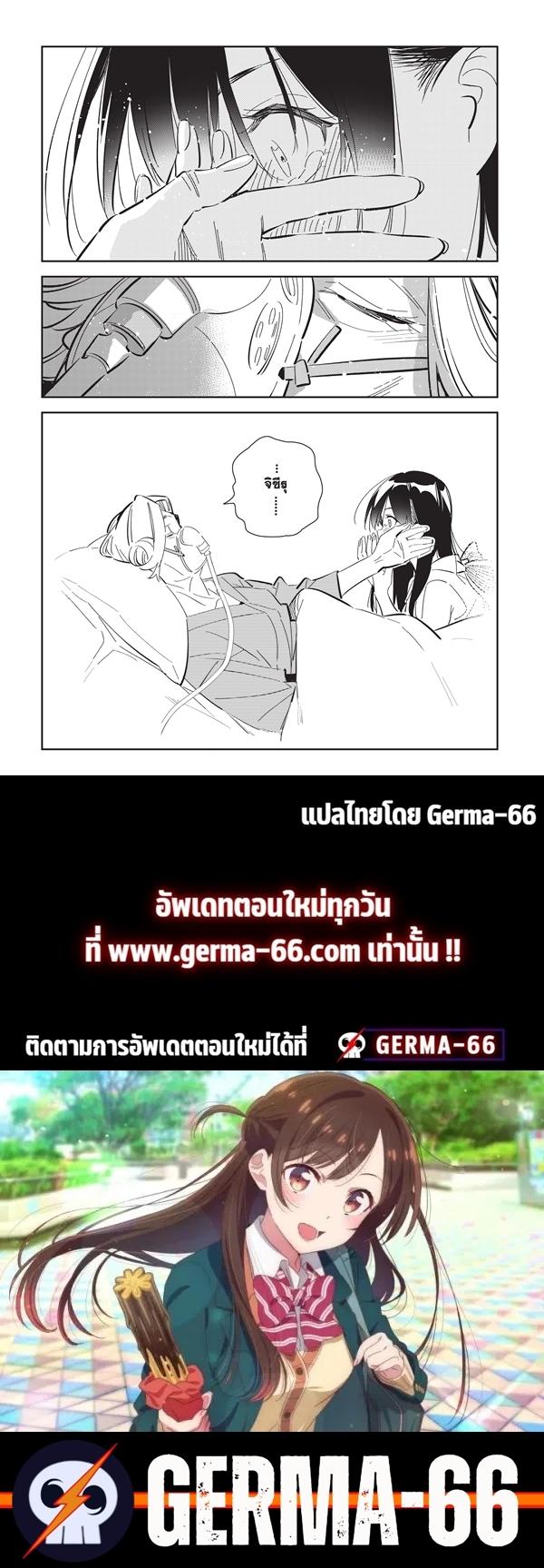 Manga-lc-com อ่านมังงะ อ่านการ์ตูน ออนไลน์ ฟรี Kanojo Okarishimasu ตอนที่ 1 2 3 4 5 6 7 8 9 10 11 12 13 14 ฟรี ไม่มีโฆษณา Manga-lc - อ่าน มังงะ อ่าน การ์ตูน ออนไลน์ อ่านมังงะ ฟรี