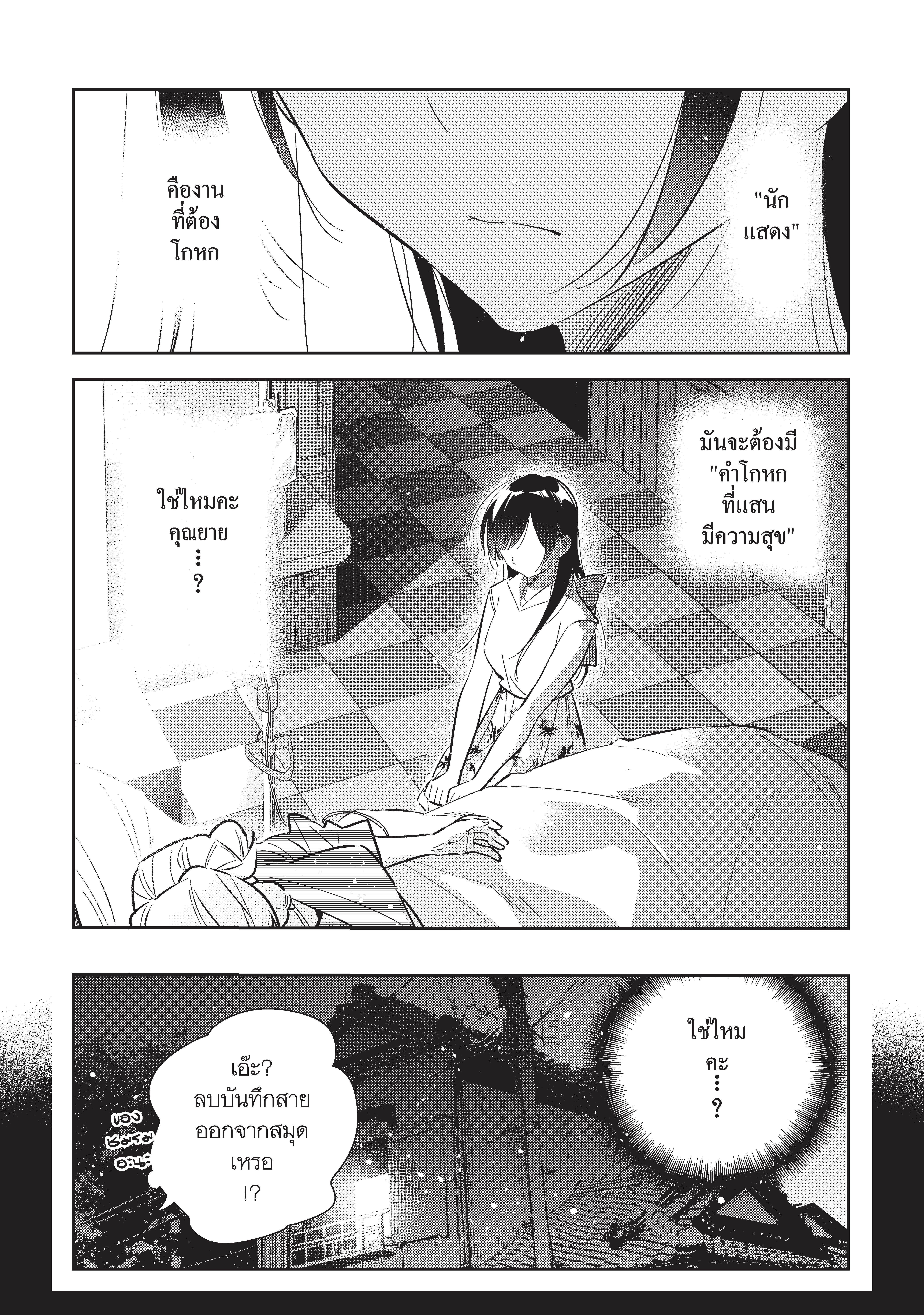 Manga-lc-com อ่านมังงะ อ่านการ์ตูน ออนไลน์ ฟรี Kanojo Okarishimasu ตอนที่ 1 2 3 4 5 6 7 8 9 10 11 12 13 14 ฟรี ไม่มีโฆษณา Manga-lc - อ่าน มังงะ อ่าน การ์ตูน ออนไลน์ อ่านมังงะ ฟรี