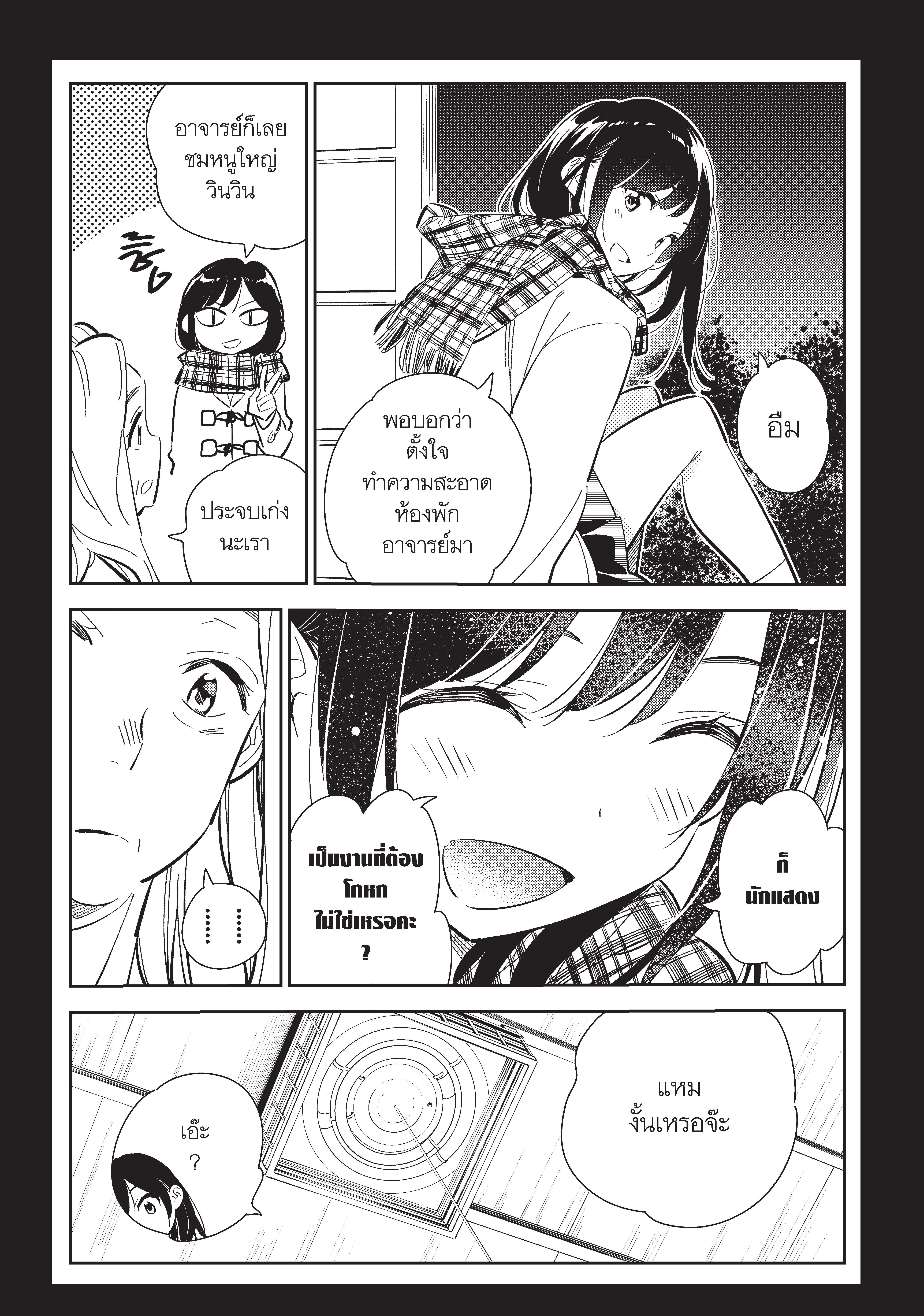 Manga-lc-com อ่านมังงะ อ่านการ์ตูน ออนไลน์ ฟรี Kanojo Okarishimasu ตอนที่ 1 2 3 4 5 6 7 8 9 10 11 12 13 14 ฟรี ไม่มีโฆษณา Manga-lc - อ่าน มังงะ อ่าน การ์ตูน ออนไลน์ อ่านมังงะ ฟรี