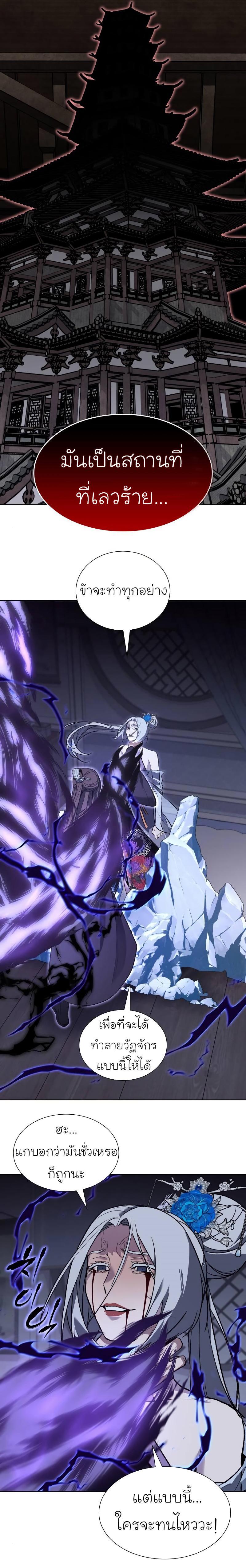 Manga-lc-com อ่านมังงะ อ่านการ์ตูน ออนไลน์ ฟรี I Reincarnated as the Crazed Heir ตอนที่ 1 2 3 4 5 6 7 8 9 10 11 12 13 14 ฟรี ไม่มีโฆษณา Manga-lc - อ่าน มังงะ อ่าน การ์ตูน ออนไลน์ อ่านมังงะ ฟรี