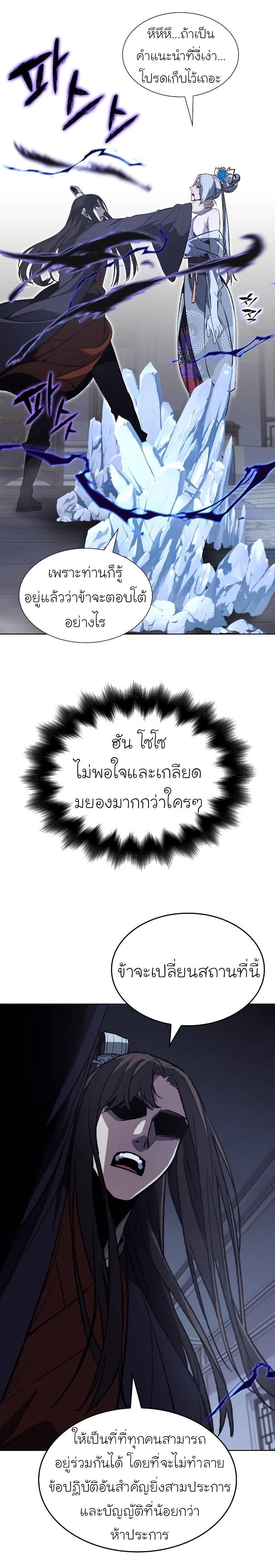 Manga-lc-com อ่านมังงะ อ่านการ์ตูน ออนไลน์ ฟรี I Reincarnated as the Crazed Heir ตอนที่ 1 2 3 4 5 6 7 8 9 10 11 12 13 14 ฟรี ไม่มีโฆษณา Manga-lc - อ่าน มังงะ อ่าน การ์ตูน ออนไลน์ อ่านมังงะ ฟรี