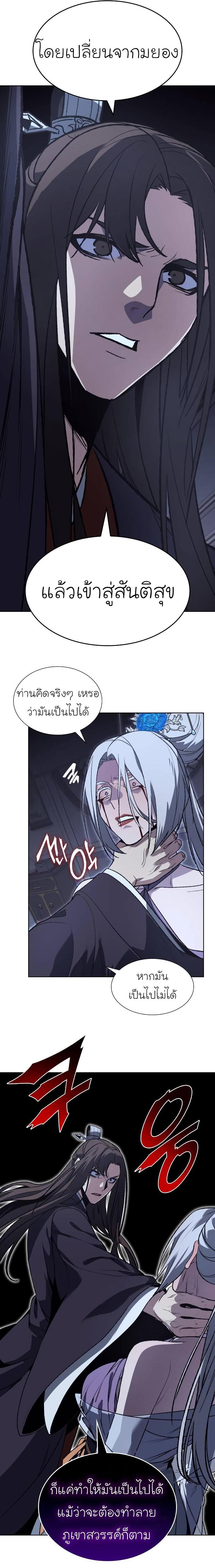 Manga-lc-com อ่านมังงะ อ่านการ์ตูน ออนไลน์ ฟรี I Reincarnated as the Crazed Heir ตอนที่ 1 2 3 4 5 6 7 8 9 10 11 12 13 14 ฟรี ไม่มีโฆษณา Manga-lc - อ่าน มังงะ อ่าน การ์ตูน ออนไลน์ อ่านมังงะ ฟรี
