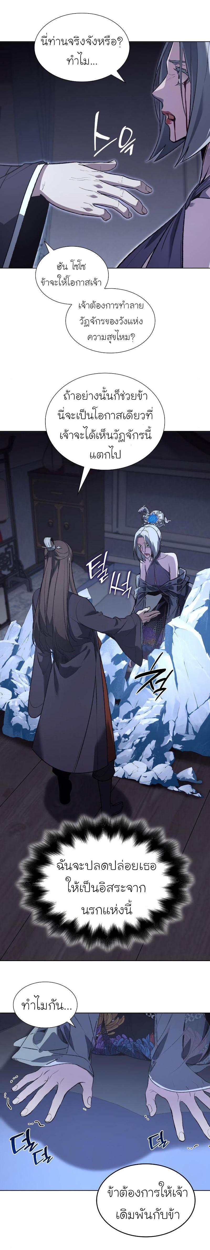 Manga-lc-com อ่านมังงะ อ่านการ์ตูน ออนไลน์ ฟรี I Reincarnated as the Crazed Heir ตอนที่ 1 2 3 4 5 6 7 8 9 10 11 12 13 14 ฟรี ไม่มีโฆษณา Manga-lc - อ่าน มังงะ อ่าน การ์ตูน ออนไลน์ อ่านมังงะ ฟรี