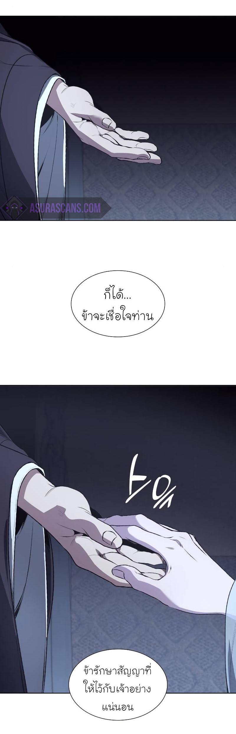 Manga-lc-com อ่านมังงะ อ่านการ์ตูน ออนไลน์ ฟรี I Reincarnated as the Crazed Heir ตอนที่ 1 2 3 4 5 6 7 8 9 10 11 12 13 14 ฟรี ไม่มีโฆษณา Manga-lc - อ่าน มังงะ อ่าน การ์ตูน ออนไลน์ อ่านมังงะ ฟรี