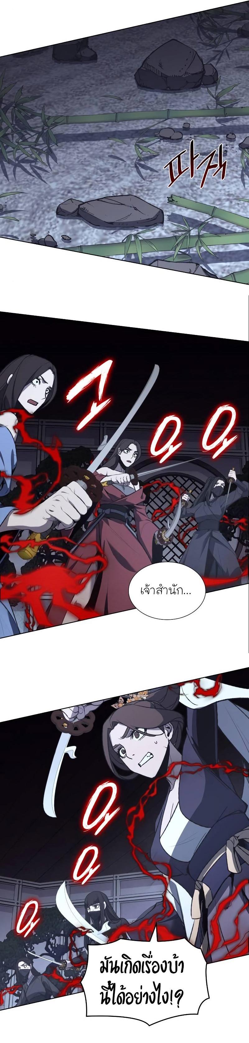 Manga-lc-com อ่านมังงะ อ่านการ์ตูน ออนไลน์ ฟรี I Reincarnated as the Crazed Heir ตอนที่ 1 2 3 4 5 6 7 8 9 10 11 12 13 14 ฟรี ไม่มีโฆษณา Manga-lc - อ่าน มังงะ อ่าน การ์ตูน ออนไลน์ อ่านมังงะ ฟรี