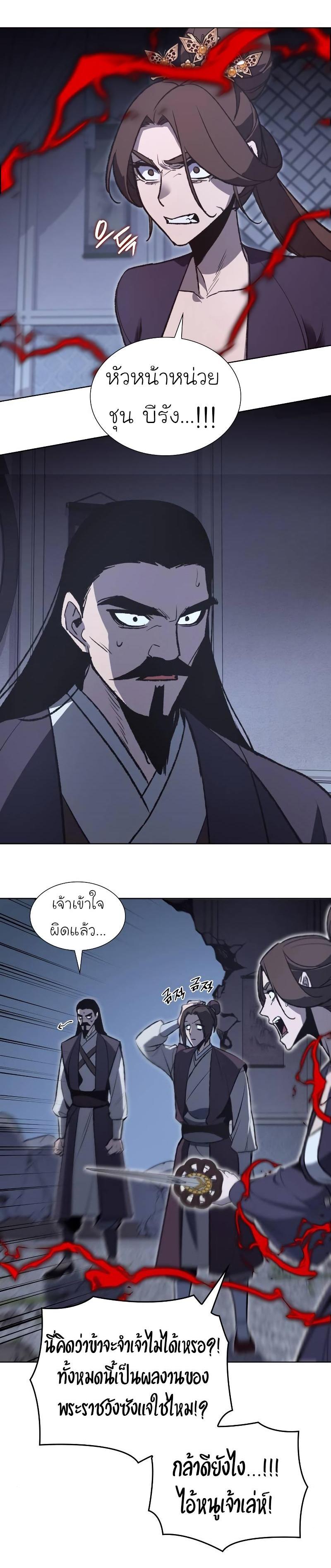 Manga-lc-com อ่านมังงะ อ่านการ์ตูน ออนไลน์ ฟรี I Reincarnated as the Crazed Heir ตอนที่ 1 2 3 4 5 6 7 8 9 10 11 12 13 14 ฟรี ไม่มีโฆษณา Manga-lc - อ่าน มังงะ อ่าน การ์ตูน ออนไลน์ อ่านมังงะ ฟรี