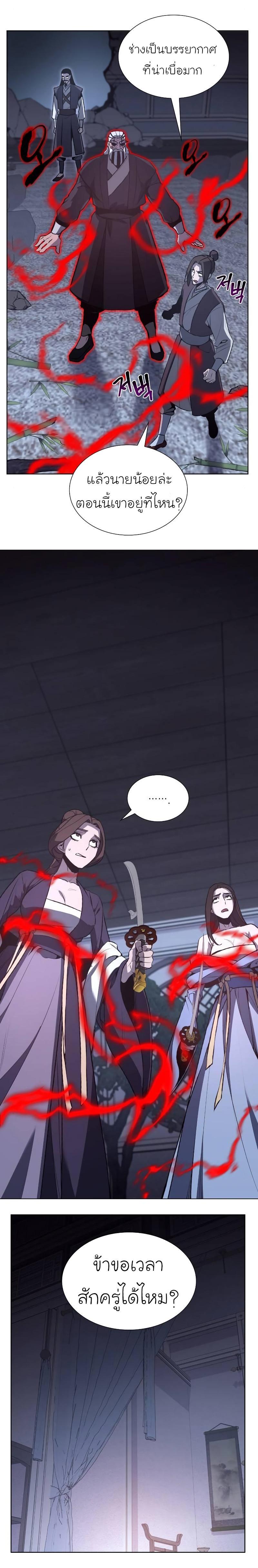 Manga-lc-com อ่านมังงะ อ่านการ์ตูน ออนไลน์ ฟรี I Reincarnated as the Crazed Heir ตอนที่ 1 2 3 4 5 6 7 8 9 10 11 12 13 14 ฟรี ไม่มีโฆษณา Manga-lc - อ่าน มังงะ อ่าน การ์ตูน ออนไลน์ อ่านมังงะ ฟรี