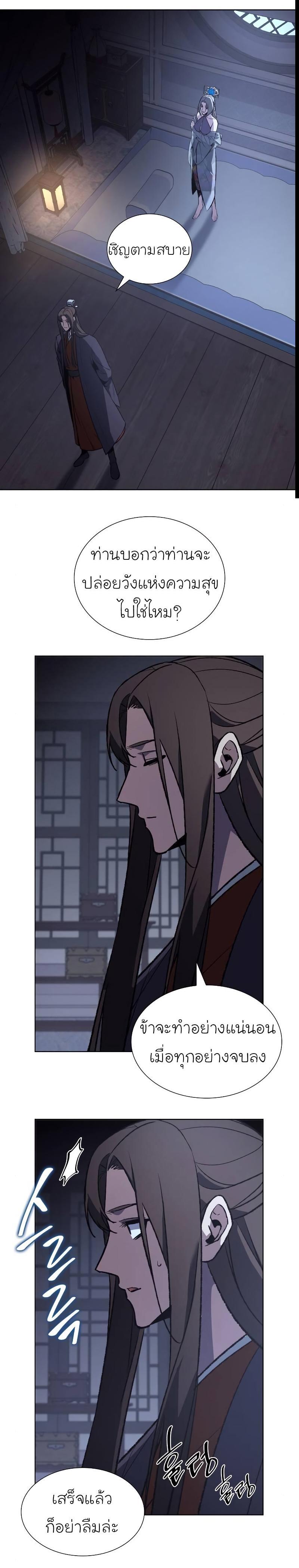 Manga-lc-com อ่านมังงะ อ่านการ์ตูน ออนไลน์ ฟรี I Reincarnated as the Crazed Heir ตอนที่ 1 2 3 4 5 6 7 8 9 10 11 12 13 14 ฟรี ไม่มีโฆษณา Manga-lc - อ่าน มังงะ อ่าน การ์ตูน ออนไลน์ อ่านมังงะ ฟรี