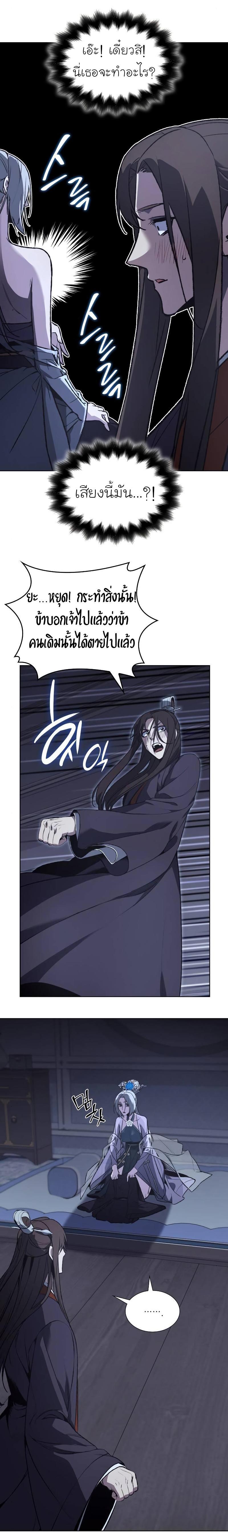 Manga-lc-com อ่านมังงะ อ่านการ์ตูน ออนไลน์ ฟรี I Reincarnated as the Crazed Heir ตอนที่ 1 2 3 4 5 6 7 8 9 10 11 12 13 14 ฟรี ไม่มีโฆษณา Manga-lc - อ่าน มังงะ อ่าน การ์ตูน ออนไลน์ อ่านมังงะ ฟรี